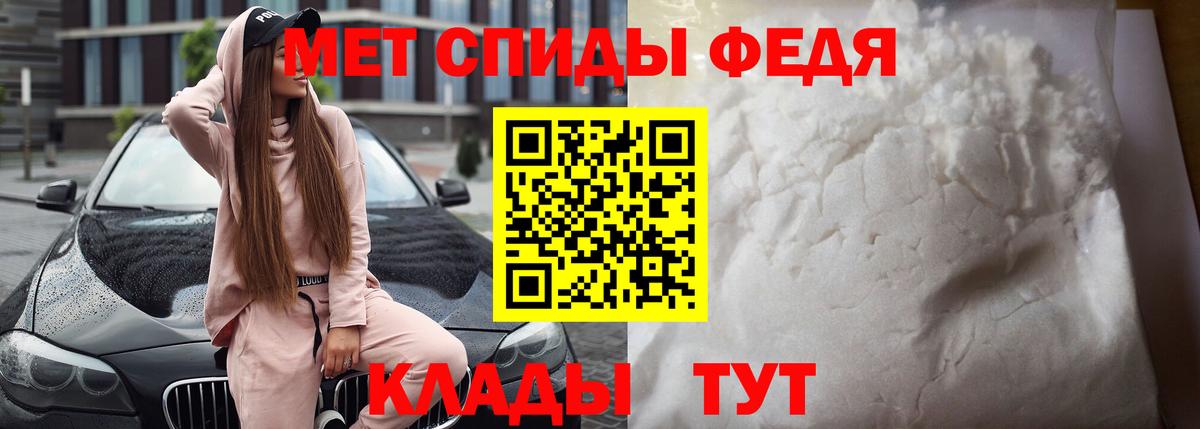 АМФЕТАМИН Premium Большой Камень