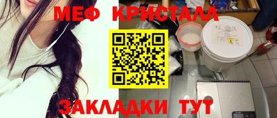 каннабис Дмитров