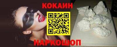 марки nbome Долгопрудный