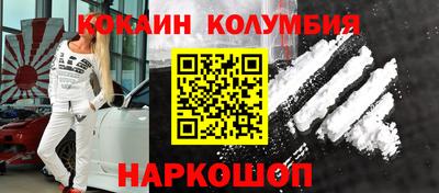 марки nbome Долгопрудный