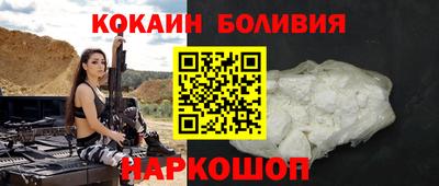 марки nbome Долгопрудный