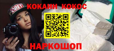 каннабис Дмитров