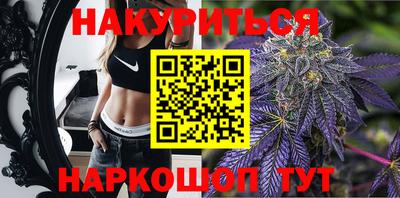 марки nbome Долгопрудный