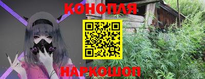 каннабис Дмитров
