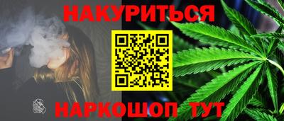 марки nbome Долгопрудный