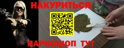 каннабис Дмитров