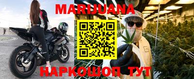 марки nbome Долгопрудный