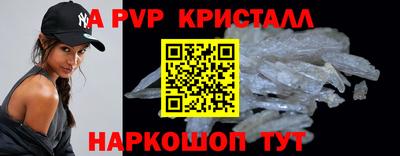 марки nbome Долгопрудный