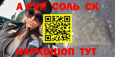 СК Добрянка