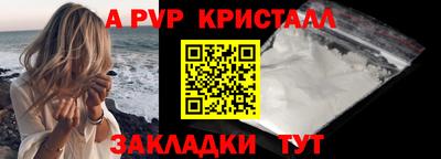марки nbome Долгопрудный