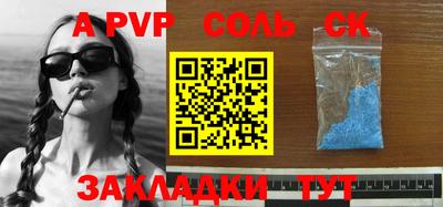 марки nbome Долгопрудный