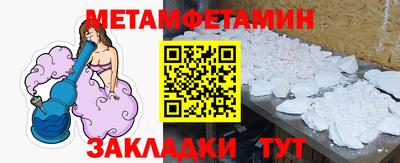 марки nbome Долгопрудный