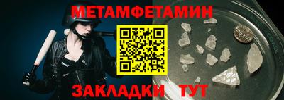 СК Добрянка