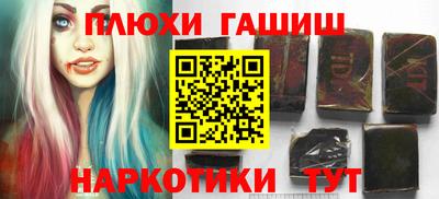 каннабис Дмитров