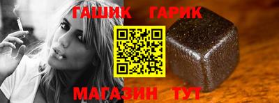 каннабис Дмитров
