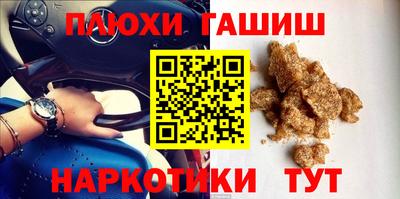 марки nbome Долгопрудный