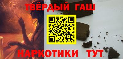 каннабис Дмитров