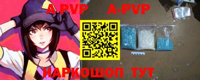 марки nbome Долгопрудный