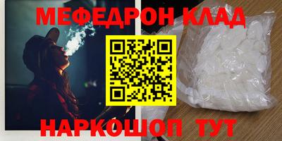 марки nbome Долгопрудный