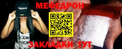 марки nbome Долгопрудный