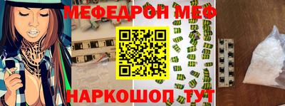 марки nbome Долгопрудный