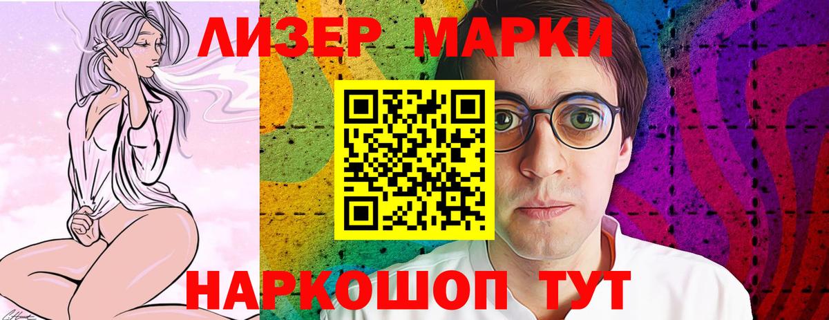 Большой Камень  LSD-25 экстази ecstasy  ЛСД экстази  LSD-25 экстази кислота  Вход с VPN 