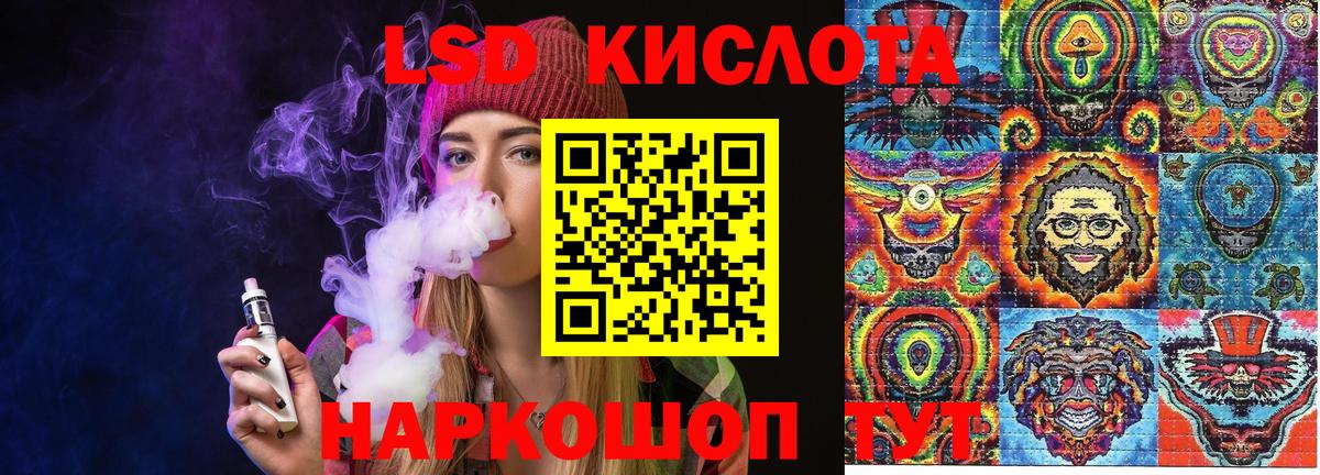 Марки NBOMe 1,8мг  Вход с VPN  Марки NBOMe 1,8мг  Большой Камень 