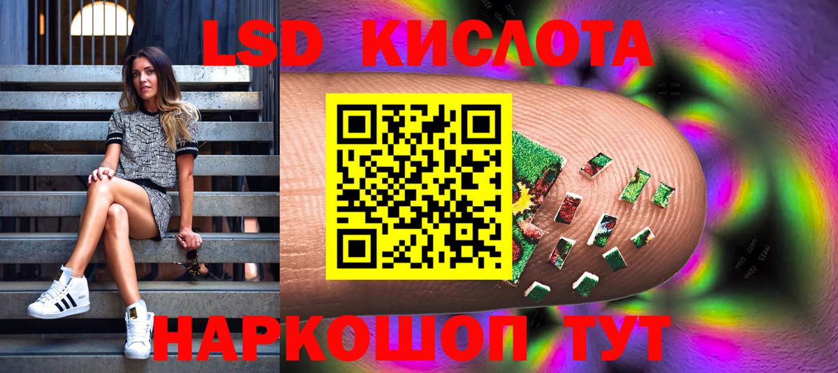 Марки N-bome 1500мкг Большой Камень