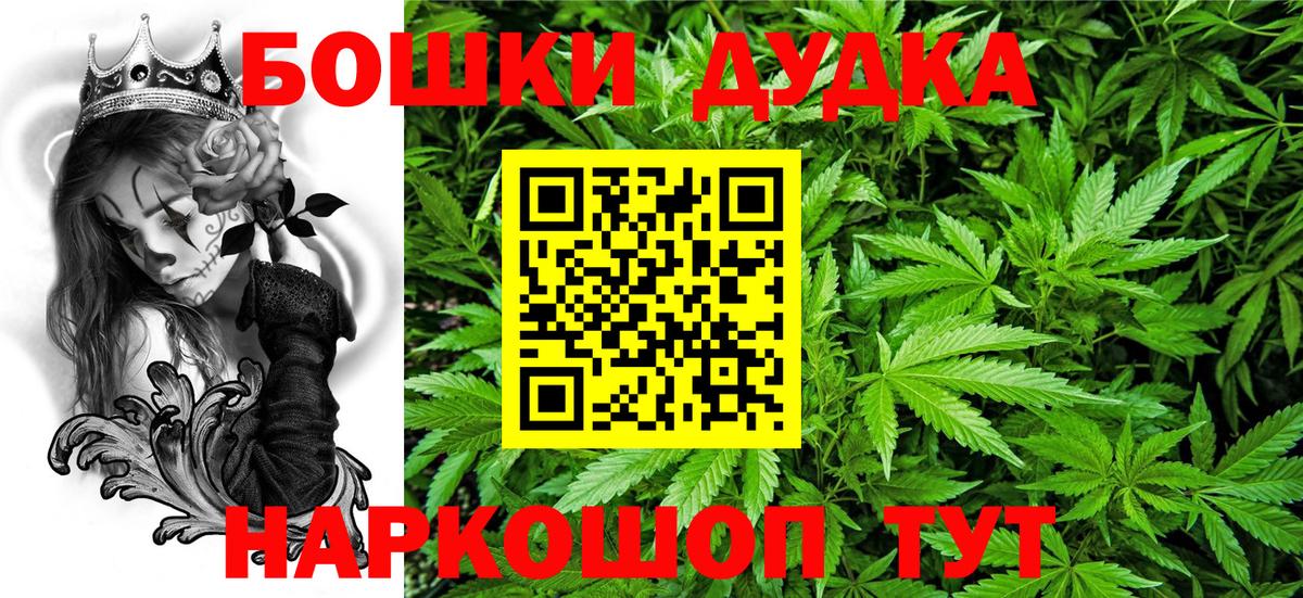 Каннабис марихуана  Бошки марихуана тримм  Большой Камень  Каннабис сатива  Вход с VPN 